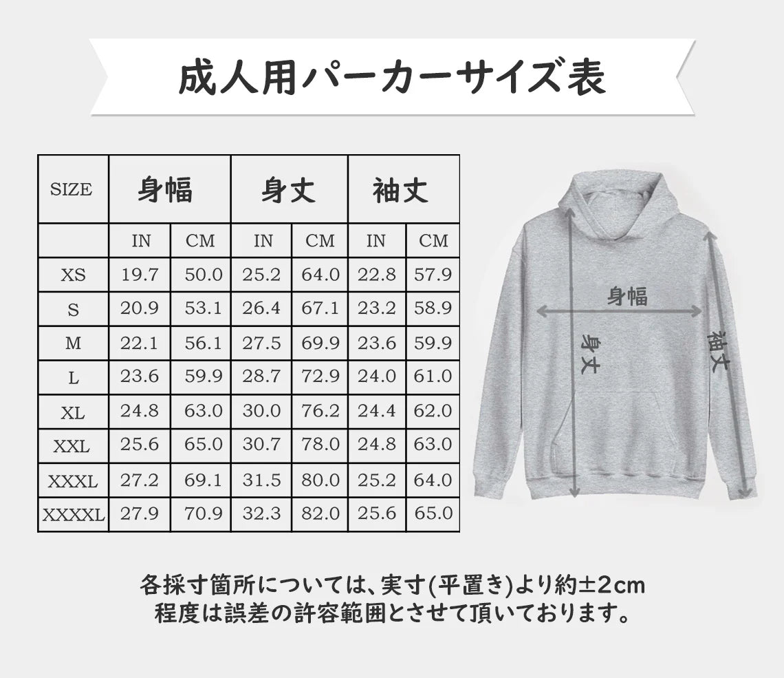 大切な人の瞳プリントTシャツ/スウェット/パーカー - 見つめ合うだけで伝わる想い