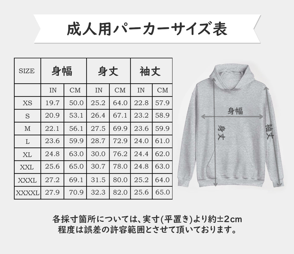 オリジナル イニシャル ローマ数字 スウェット トレーナー
