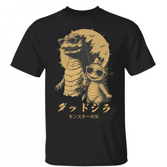 パーソナライズされた ダッドジラ Tシャツ 父の日ギフト お父さんへ 面白いパパ Tシャツ クールなダディ 恐竜Tee