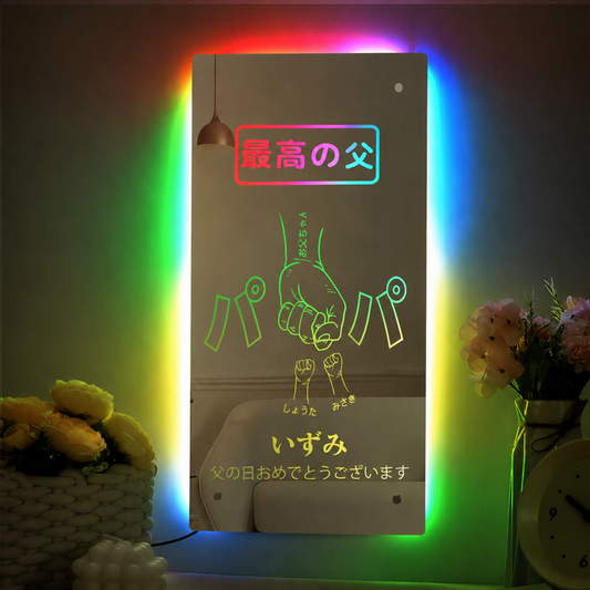 名入れ対応「最高のパパ」フィストバンプ LEDミラーライト — パパとお子様の名前入り 父の日ギフト