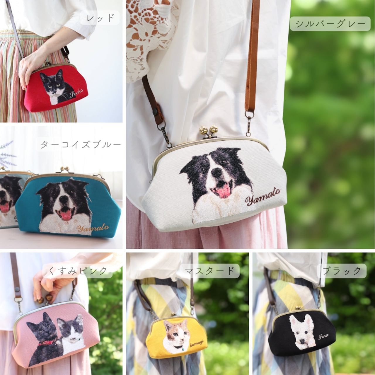うちの子を刺繍した親子がま口【20.4cm親子がま口長財布】