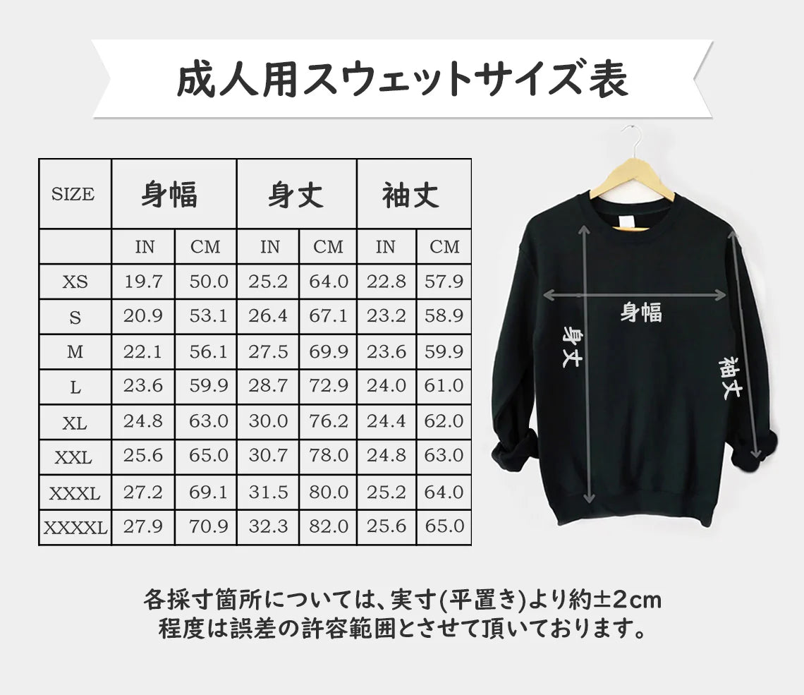 大切な人の瞳プリントTシャツ/スウェット/パーカー - 見つめ合うだけで伝わる想い