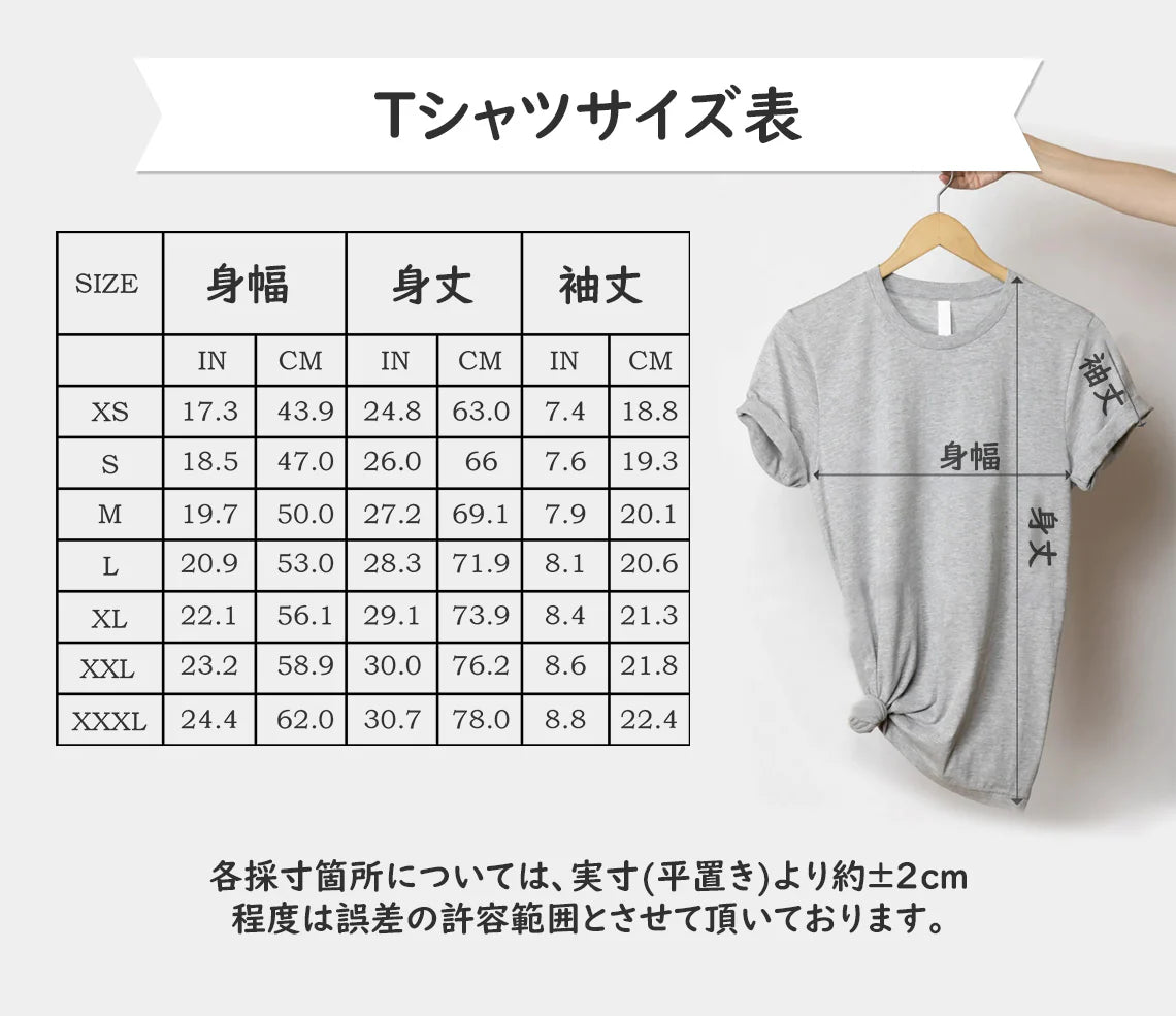 大切な人の瞳プリントTシャツ/スウェット/パーカー - 見つめ合うだけで伝わる想い