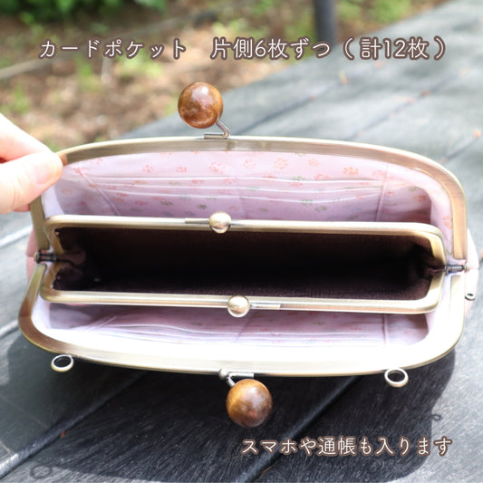 うちの子を刺繍した親子がま口【20.4cm親子がま口長財布】