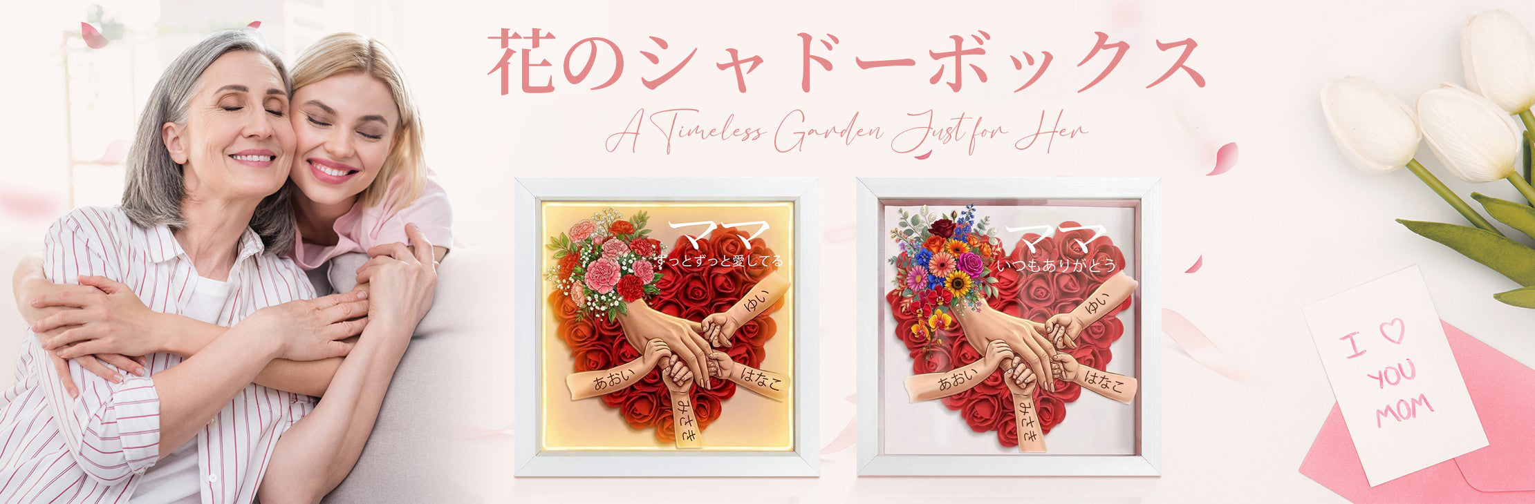 🎁ママのフラワーシャドーボックス – Ourgifts