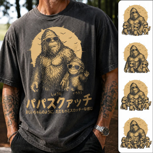 名前入りTシャツ — おじいちゃんみたいだけど、もっとスクワッチー — 父の日ギフト（パパへ）