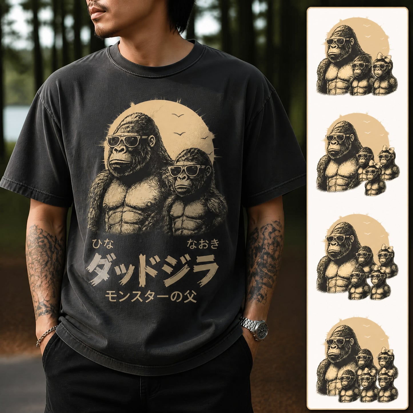 カスタムダッドジラ『モンスターの父』Tシャツ — 父の日ギフト（お父さんへ）