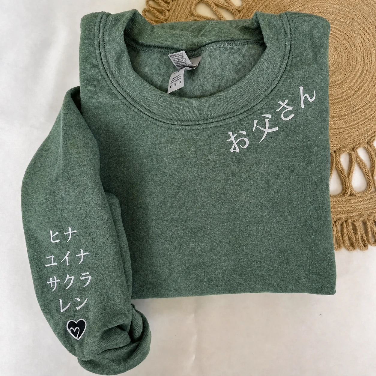 父の日ギフト｜名入れ対応 ネックライン刺繍スウェット お父さん 刺繍入りトレーナー 子どもの名前入り オーダ