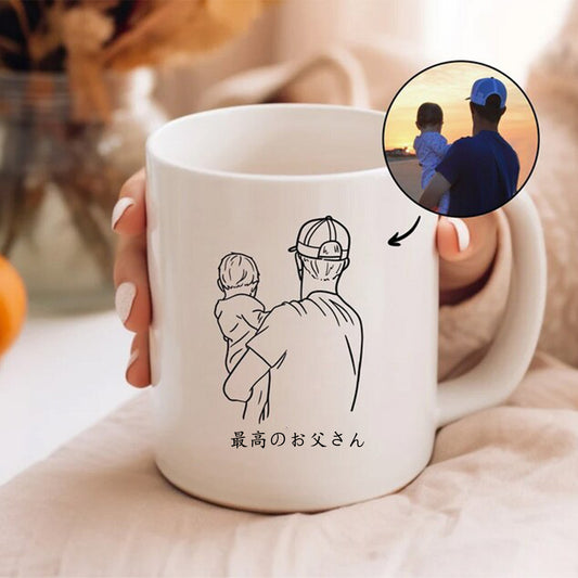 オリジナル写真入りマグカップ — 父の日のプレゼント