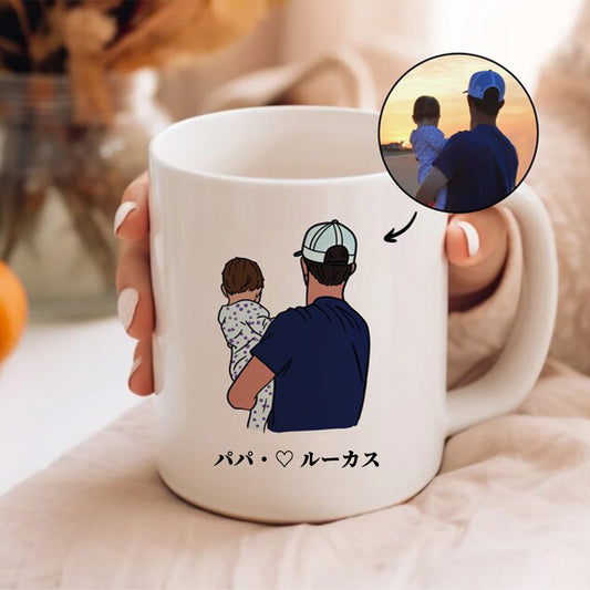 オリジナル写真入りマグカップ — 父の日のプレゼント