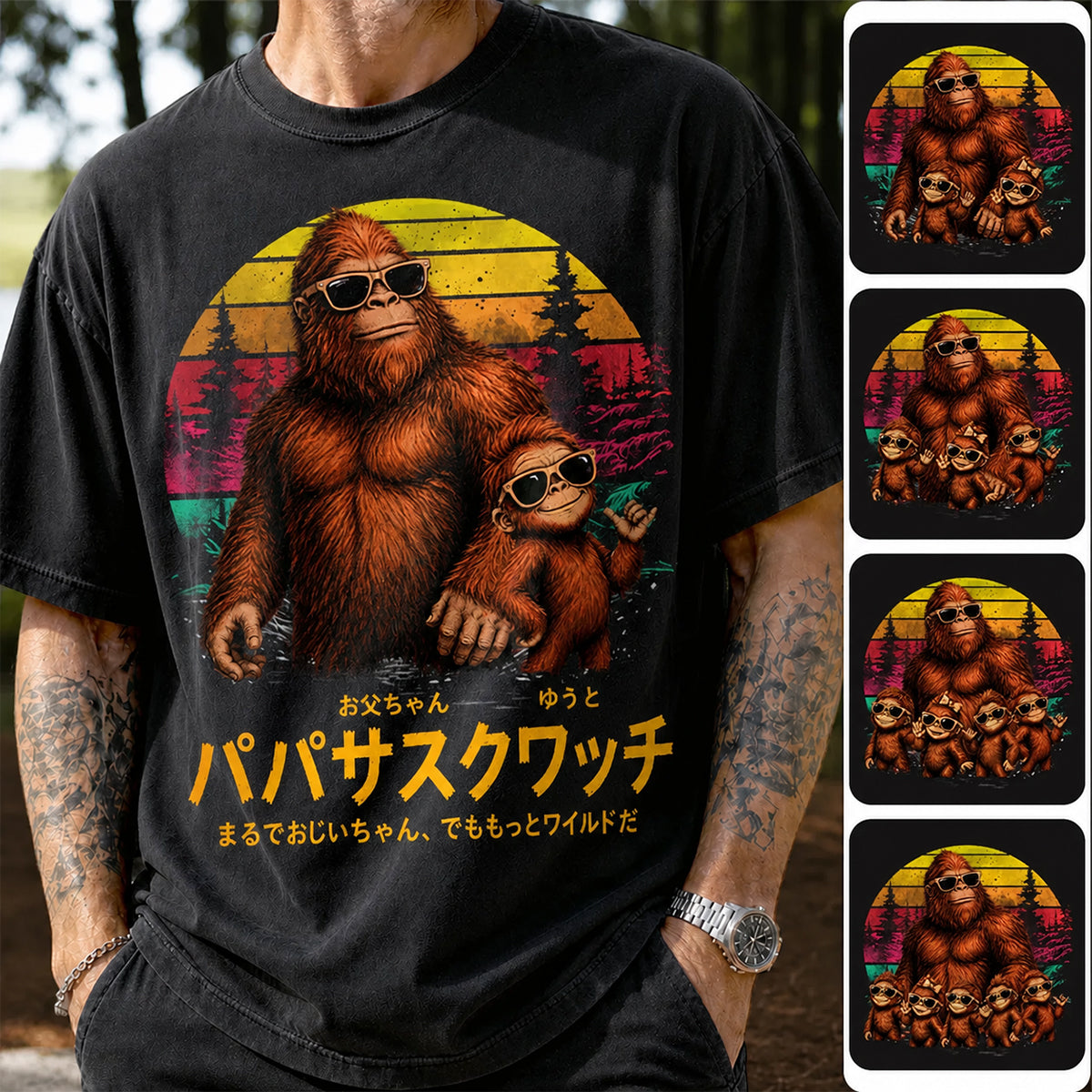 【名前入り】パパスクワッチ Tシャツ — おじいちゃんみたいだけどもっとスクワッチ 父の日ギフト