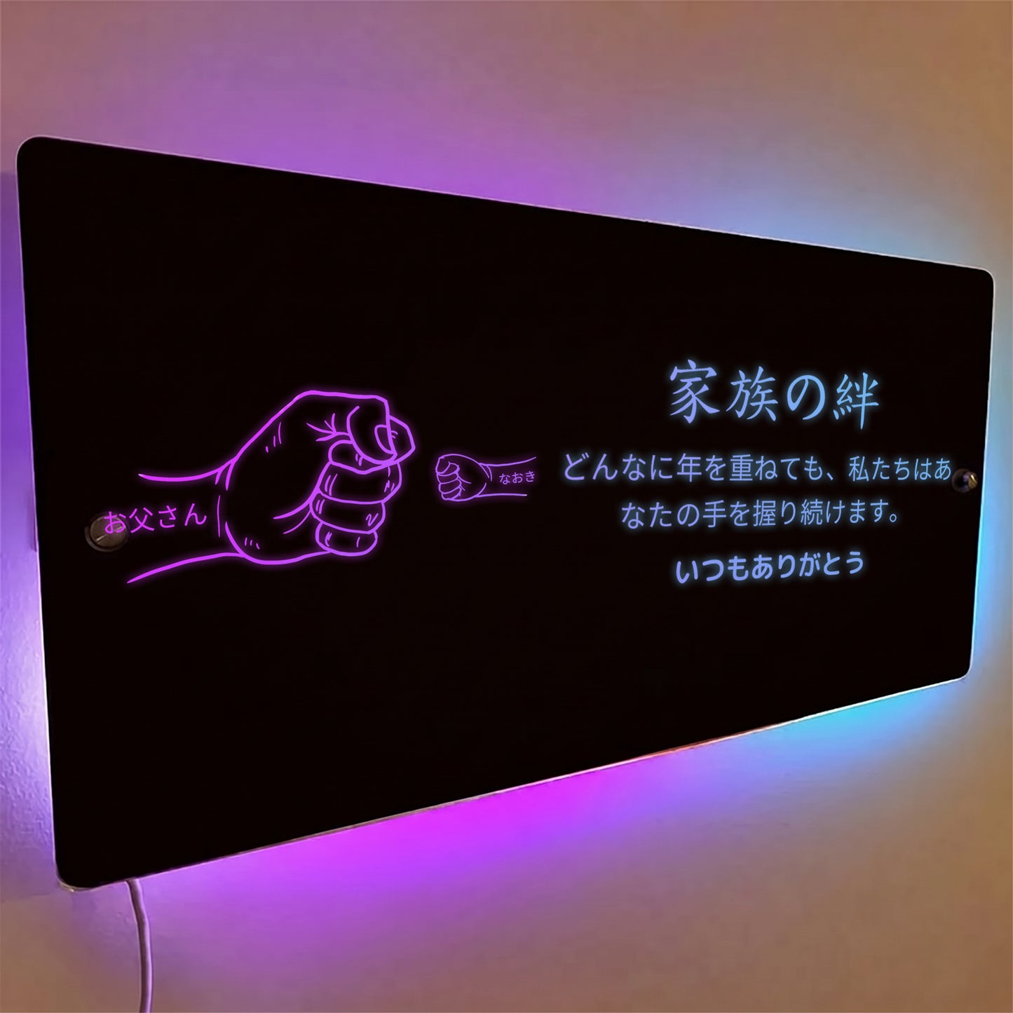 🤜スーパーパパの拳 — パパと子供たちの名前入り カスタム・ミラーライト