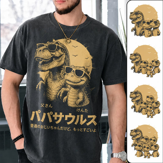 【名前入り】グランパサウルスTシャツ — 子供の名前カスタム可能 — 父の日ギフト