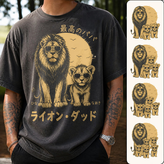 レトロ・ビンテージのライオンのお父さんと子供たち — パパは守護者 — パーソナライズ可能なTシャツ — かっこいい父の日