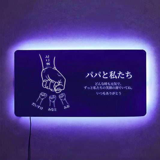 お父さんと子供の「拳タッチ」カスタム・ミラーライト —— 父の日に贈る最高のギフト