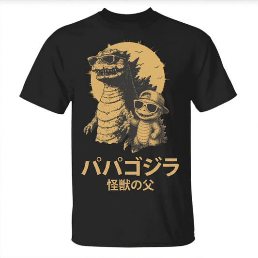 パーソナライズド・親父ジラ Tシャツ — 父の日ギフトに。面白いパパTシャツ、かっこいいダディの恐竜Tee、新しいアート