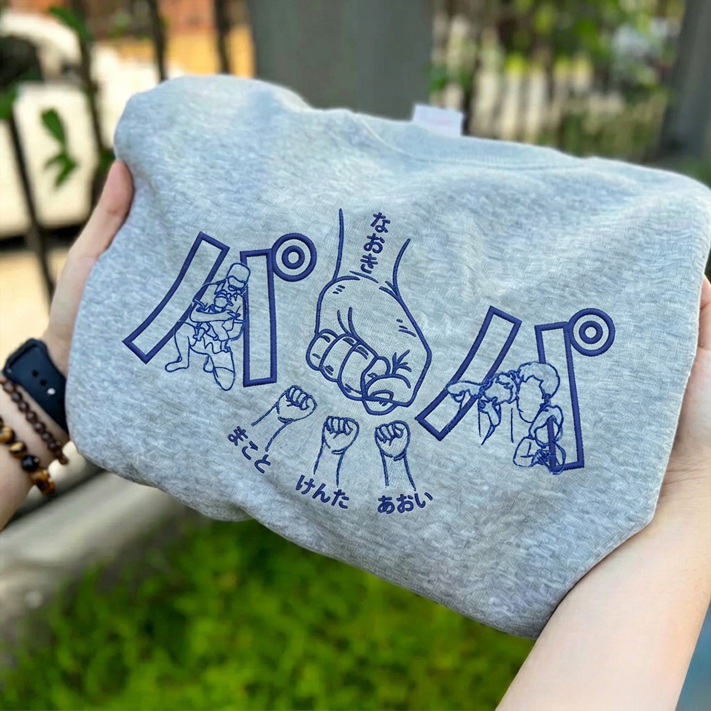 写真入り・縁取り刺繍入り「拳タッチ」カスタムスウェットシャツ（父の日ギフト）——お父さんや祖父母への心温まる贈り物