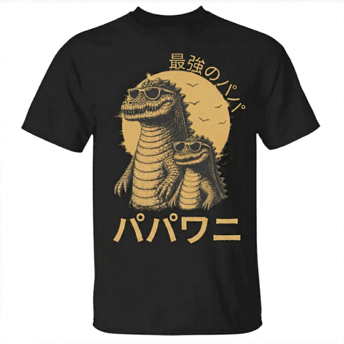 【名前入り】お父さんワニTシャツ（子供の名前カスタム可能）パパへのプレゼント
