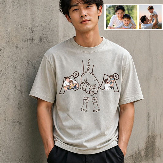 水洗い仕上げ／フルカラー写真入り・カスタム刺繍「フィストバンプ」父の日スウェットシャツ —— お父さんや祖父母への、心温まる贈り物