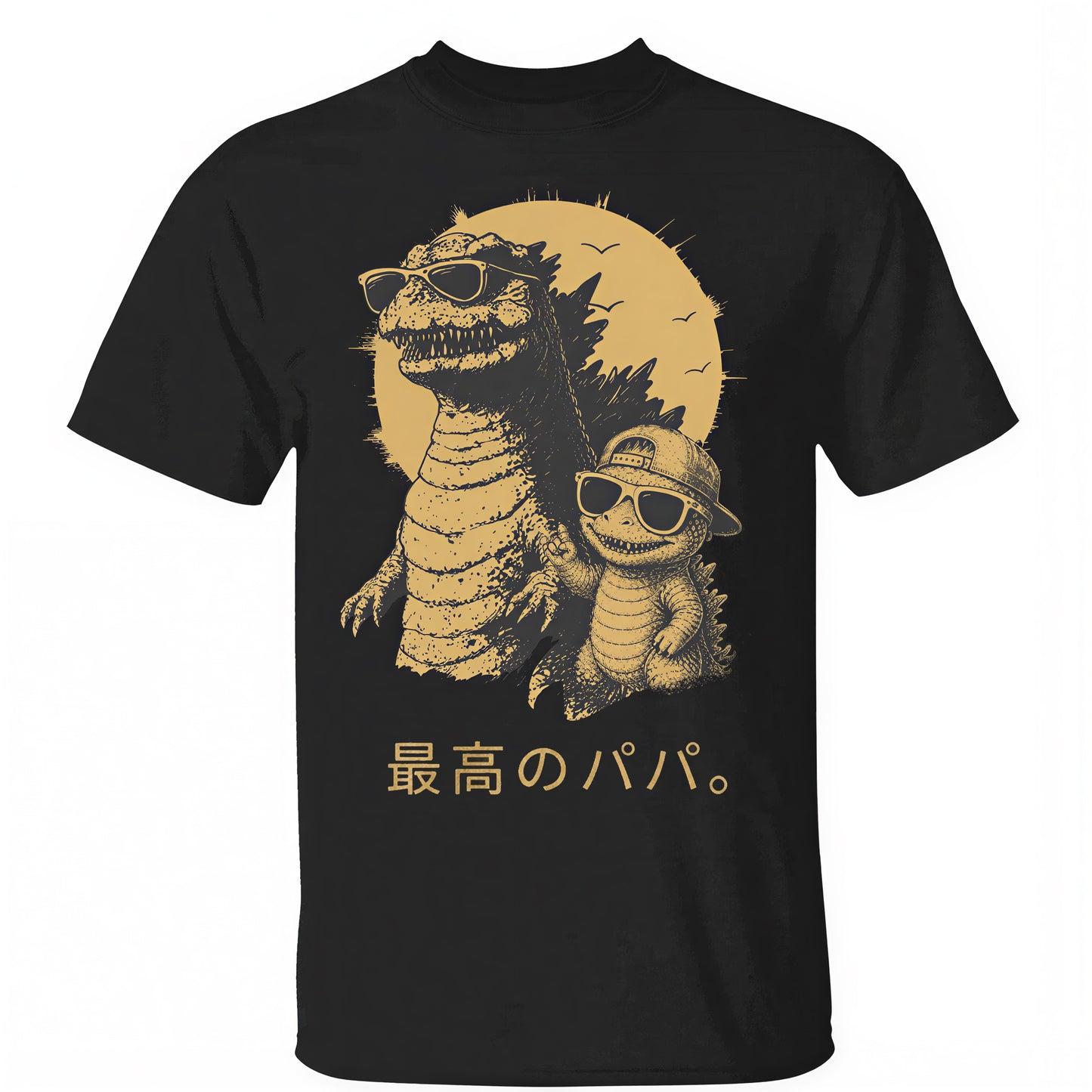 【名前入り】最高のパパ Tシャツ — 父の日ギフト — パパへのおもしろクールな恐竜Tee — ニューアート