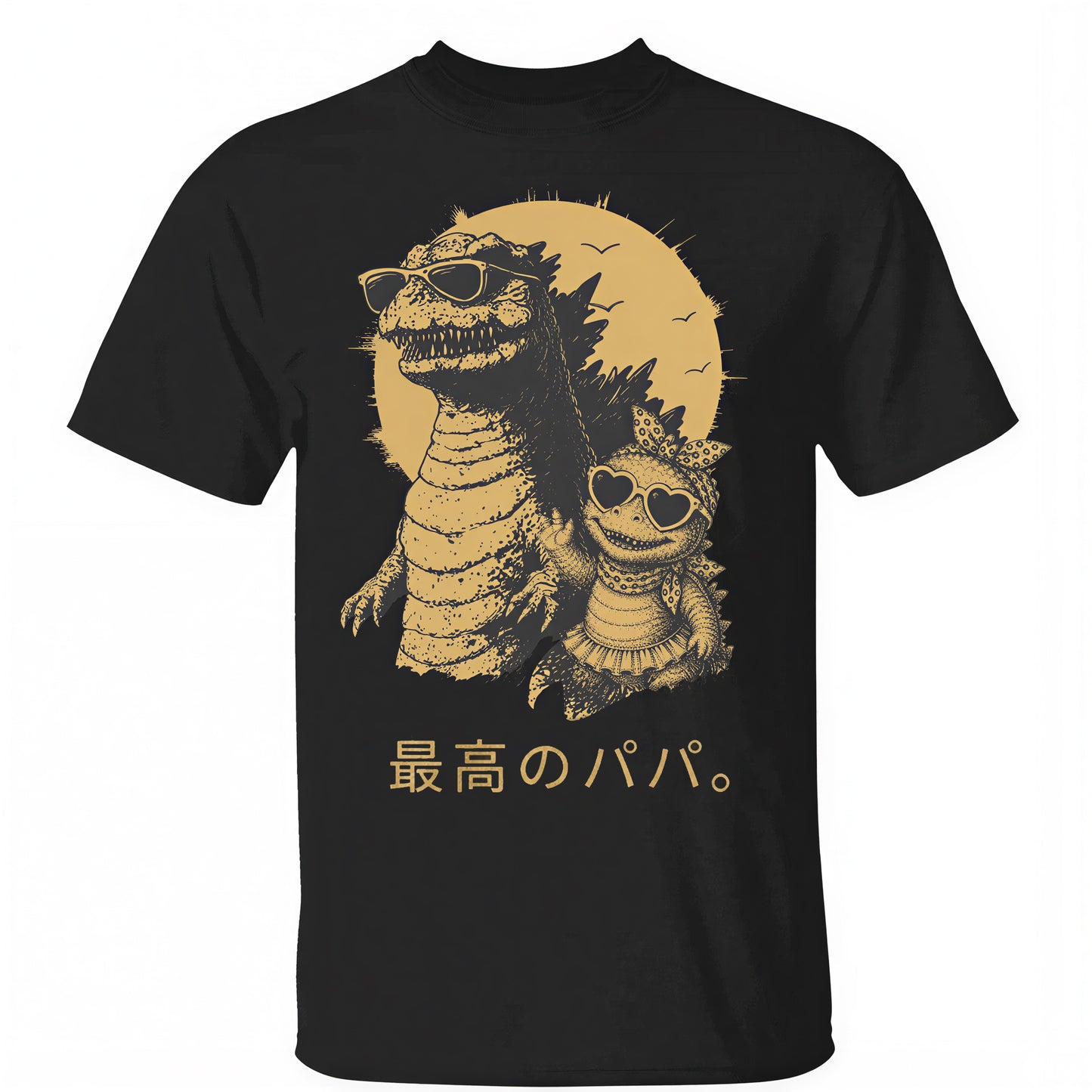 【名前入り】最高のパパ Tシャツ — 父の日ギフト — パパへのおもしろクールな恐竜Tee — ニューアート