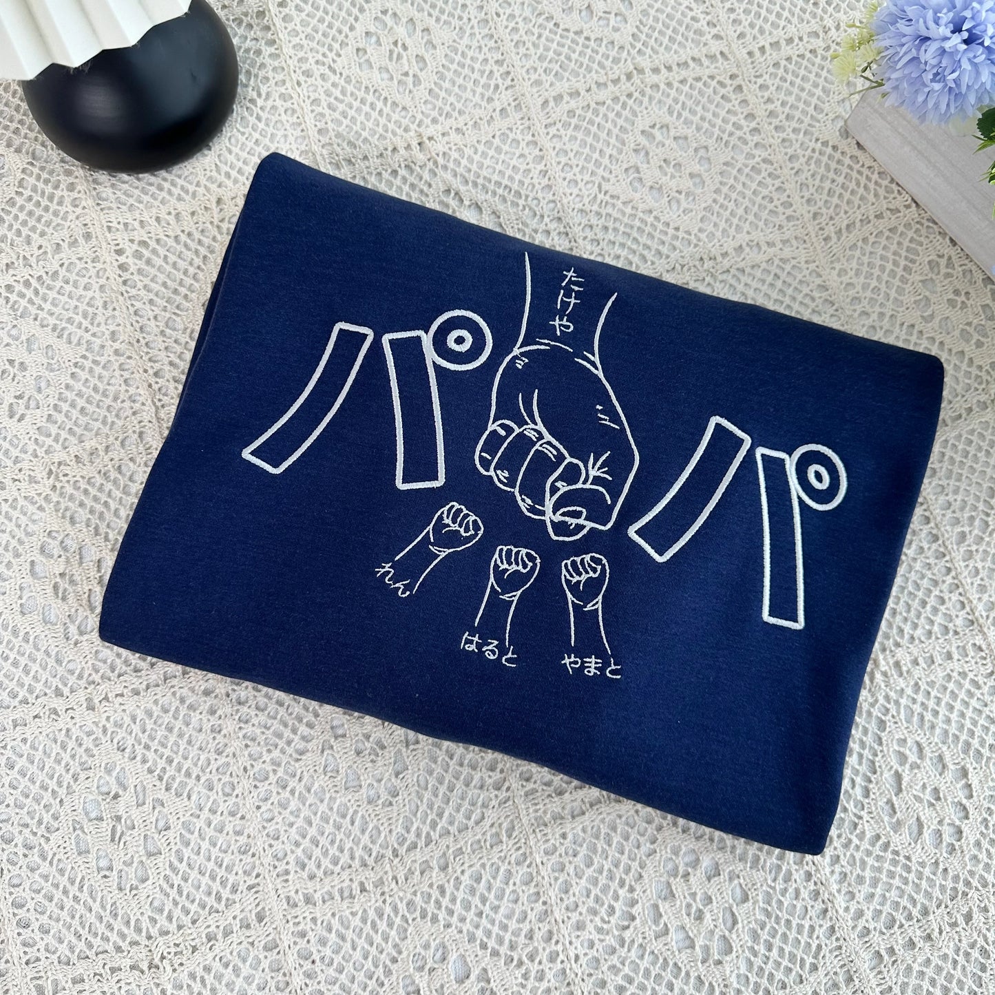 カスタム刺繍入り「フィストバンプ」父の日スウェットシャツ — お父さんや祖父母への、心温まる贈り物