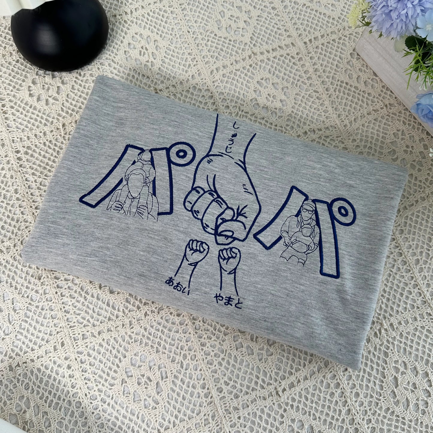 写真入り・縁取り刺繍入り「拳タッチ」カスタムスウェットシャツ（父の日ギフト）——お父さんや祖父母への心温まる贈り物