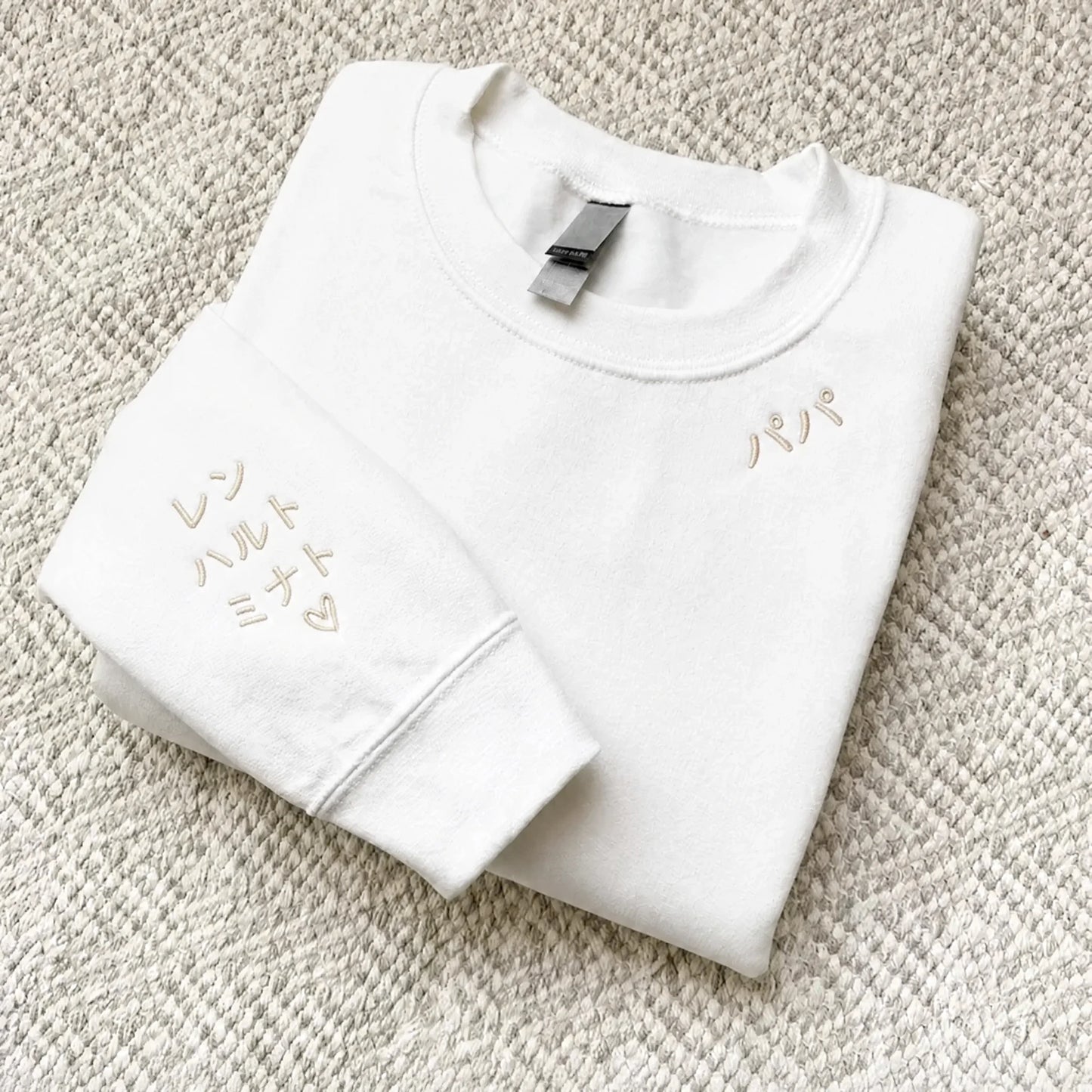 父の日ギフト｜名入れ対応 ネックライン刺繍スウェット お父さん 刺繍入りトレーナー 子どもの名前入り オーダ