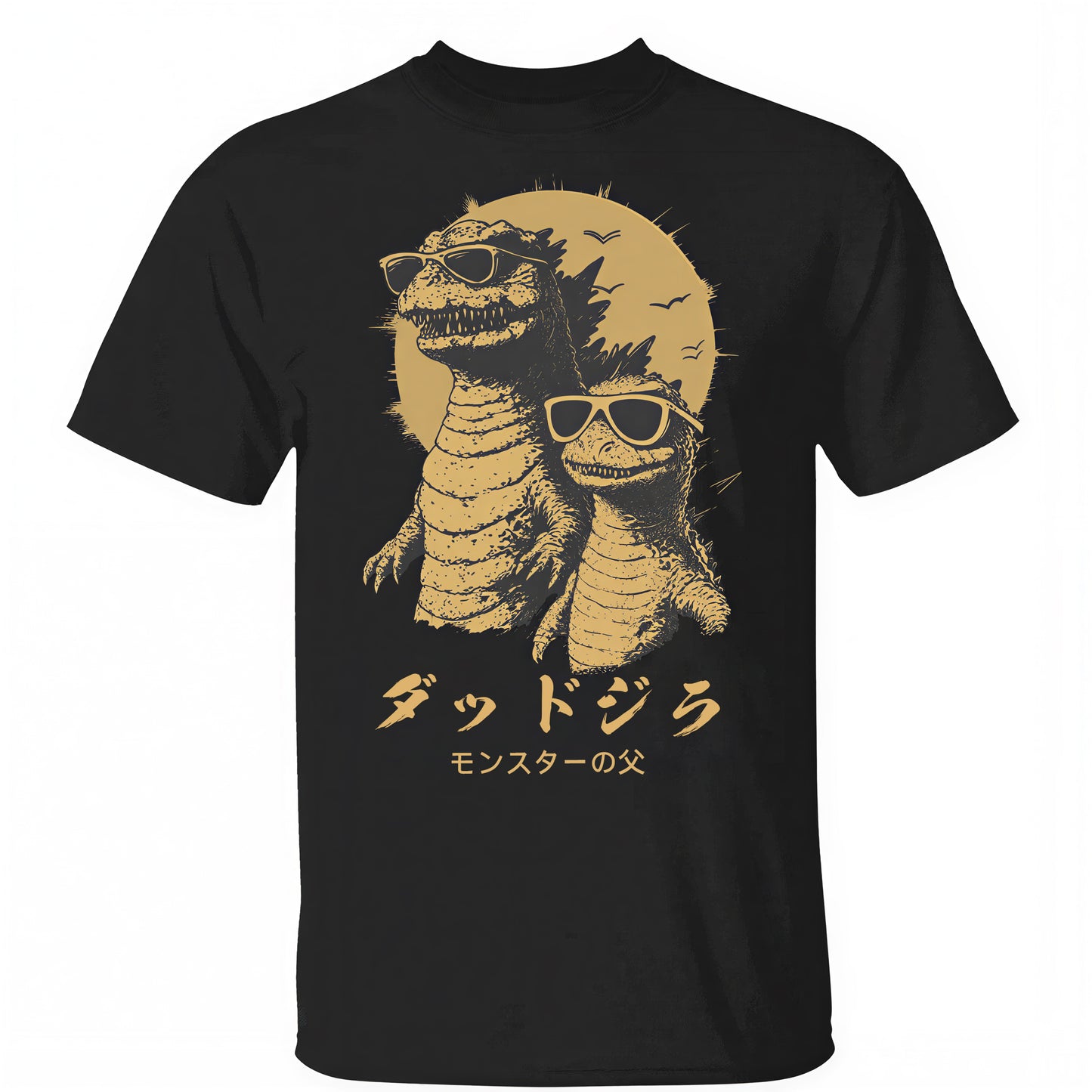 パーソナライズされた ダッドジラ Tシャツ 父の日ギフト お父さんへ 面白いパパ Tシャツ クールなダディ 恐竜Tee
