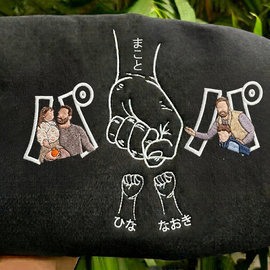 フルカラー写真入り・カスタム刺繍「フィストバンプ」父の日スウェットシャツ —— お父さんや祖父母への、心温まる贈り物