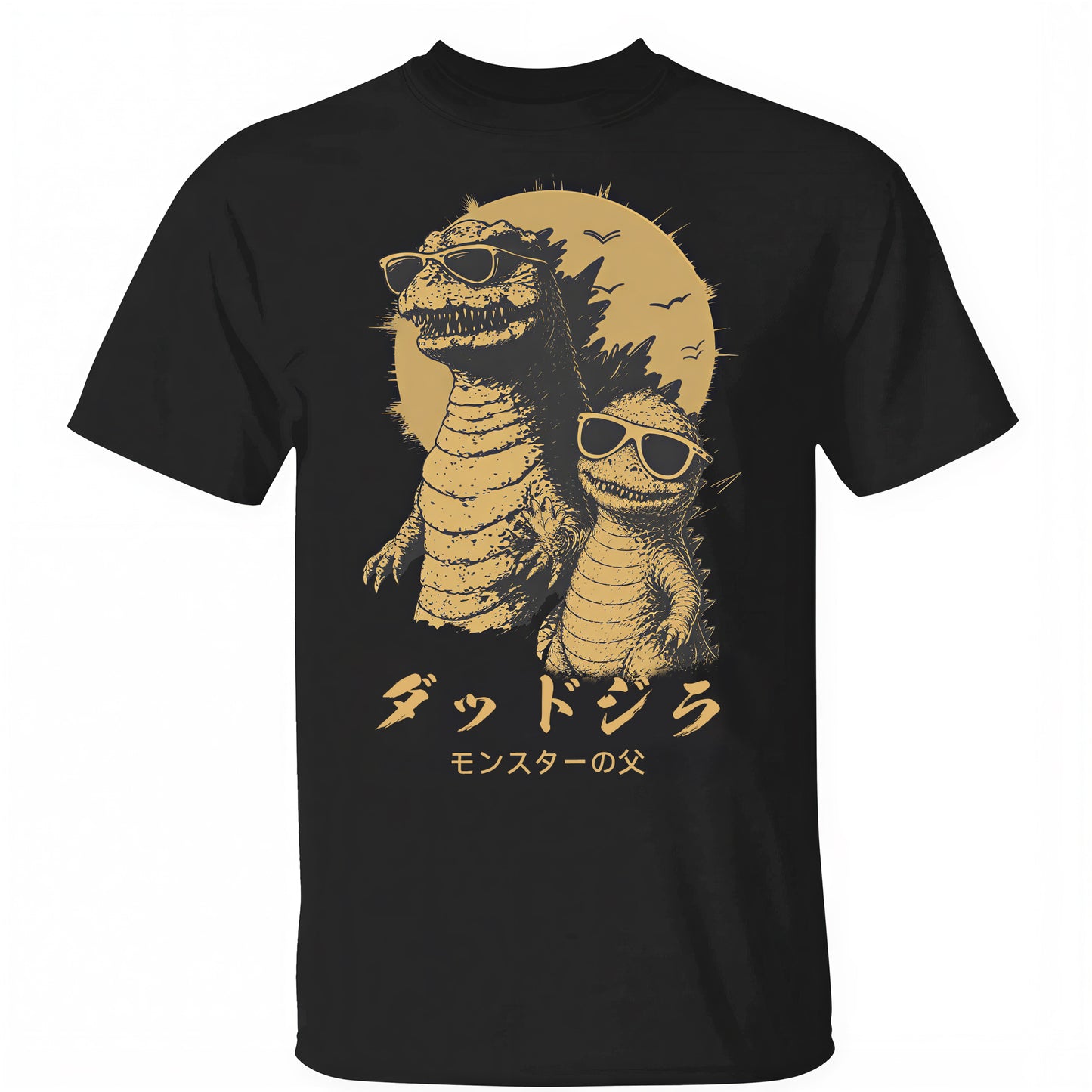 パーソナライズされた ダッドジラ Tシャツ 父の日ギフト お父さんへ 面白いパパ Tシャツ クールなダディ 恐竜Tee