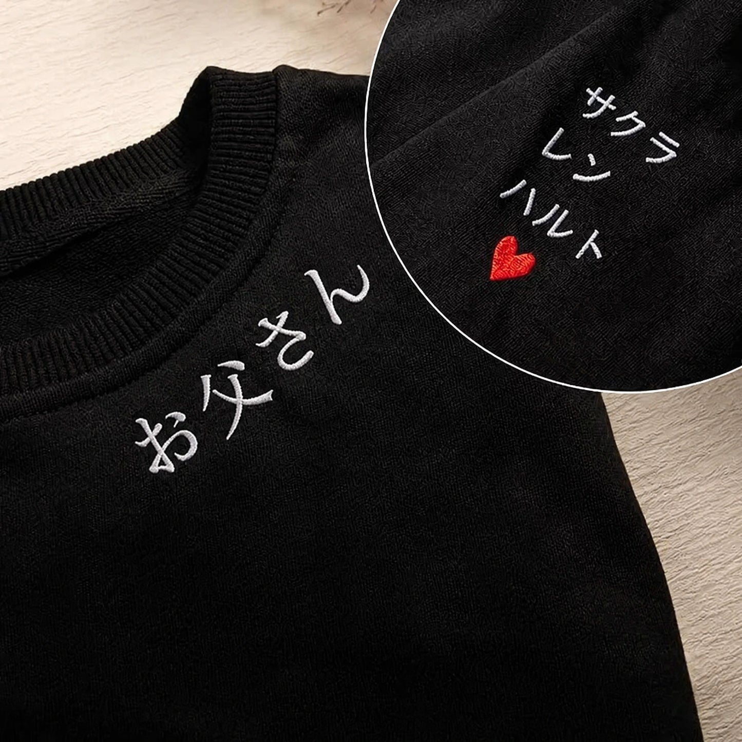 父の日ギフト｜名入れ対応 ネックライン刺繍スウェット お父さん 刺繍入りトレーナー 子どもの名前入り オーダ