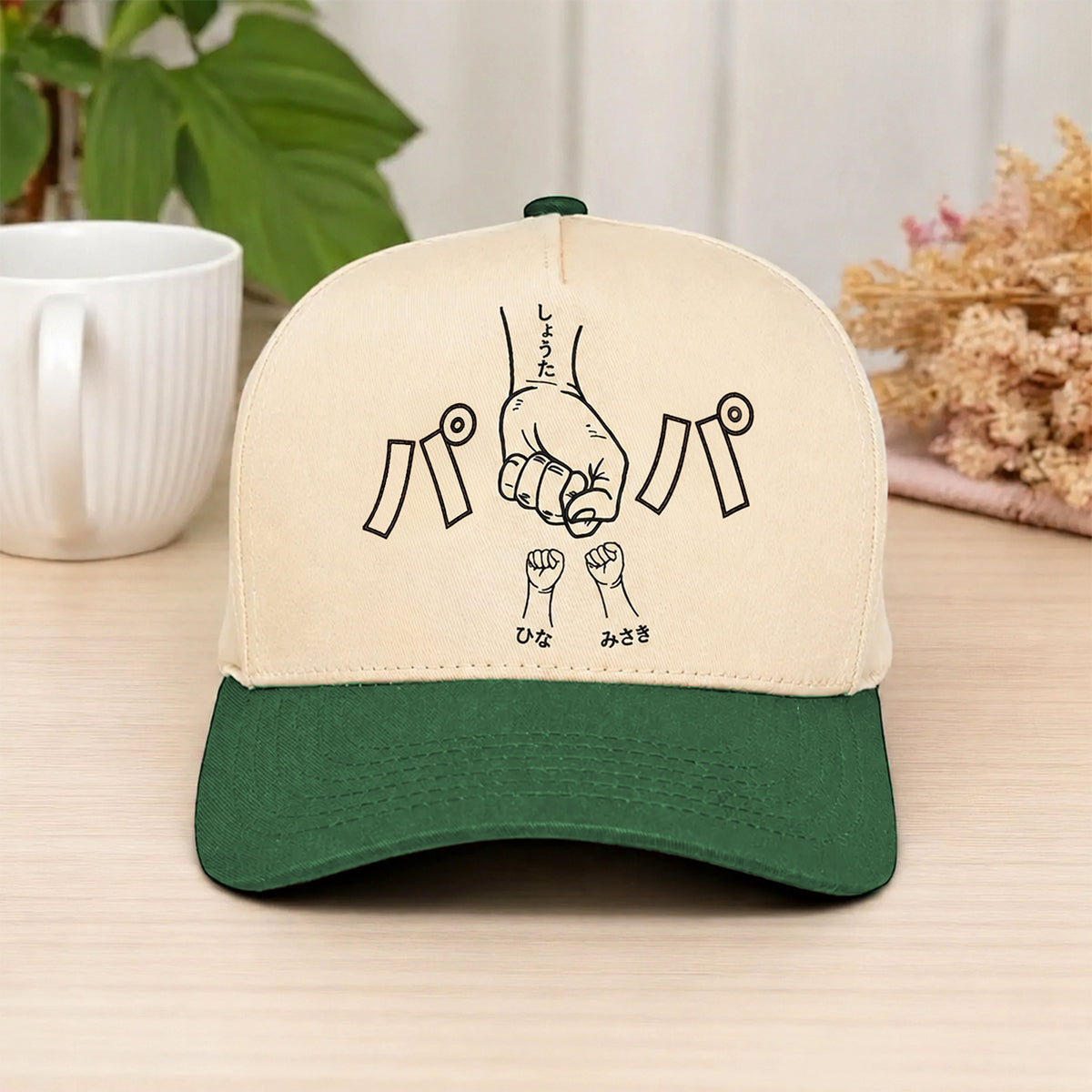 カスタム刺繍入りキャップ（フィストバンプ柄） — 父の日に贈る最高のギフト