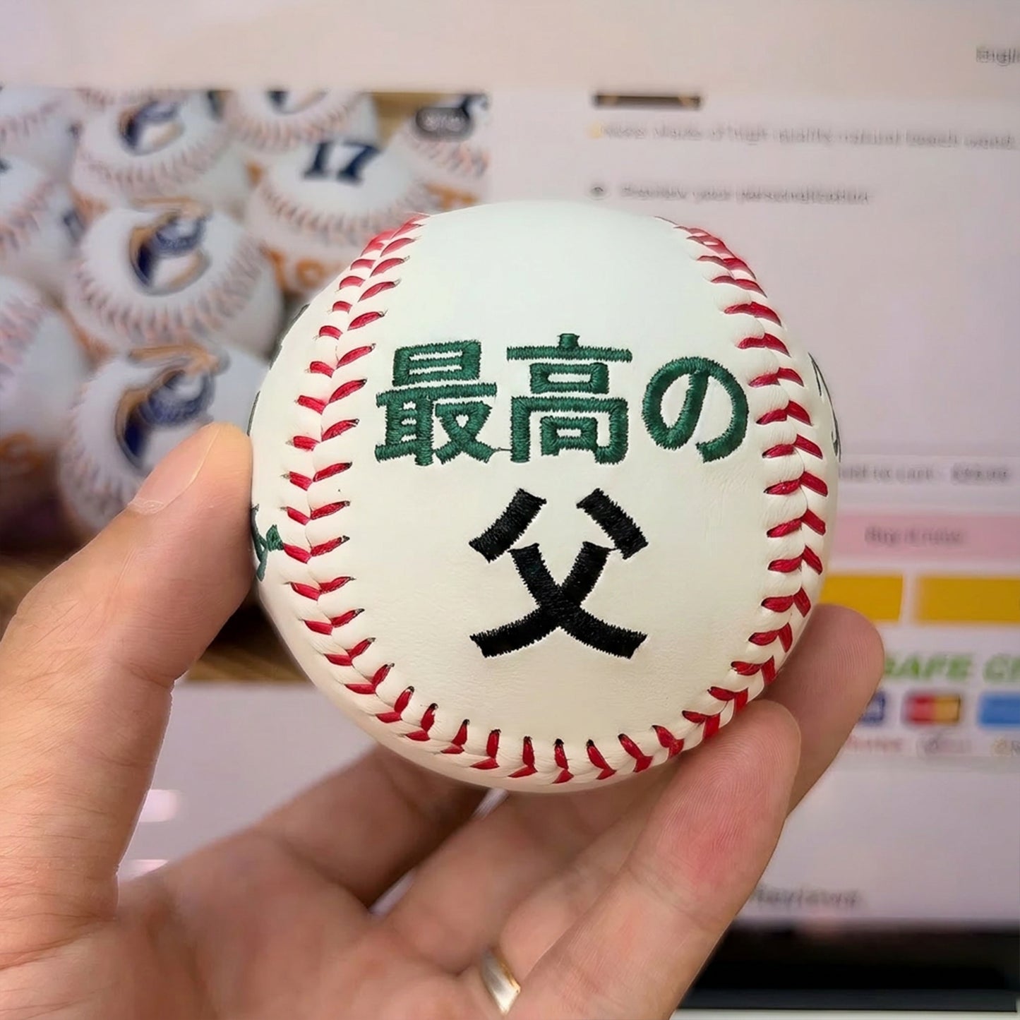 オリジナル刺繍入り 野球・ソフトボール — 父の日に贈る名入れギフト