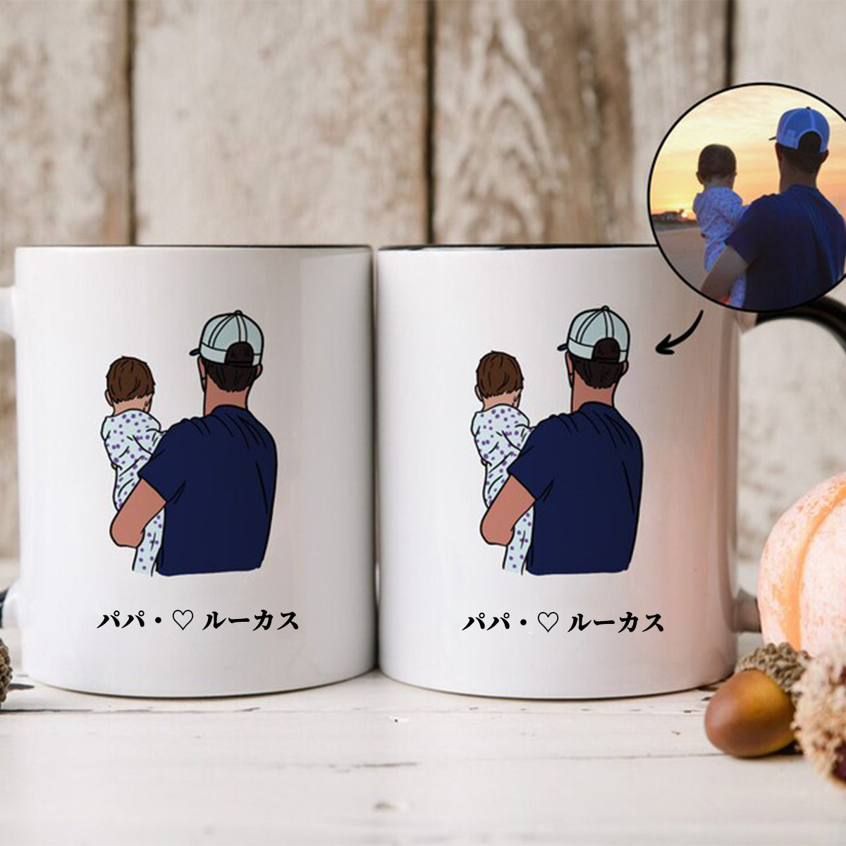 オリジナル写真入りマグカップ — 父の日のプレゼント
