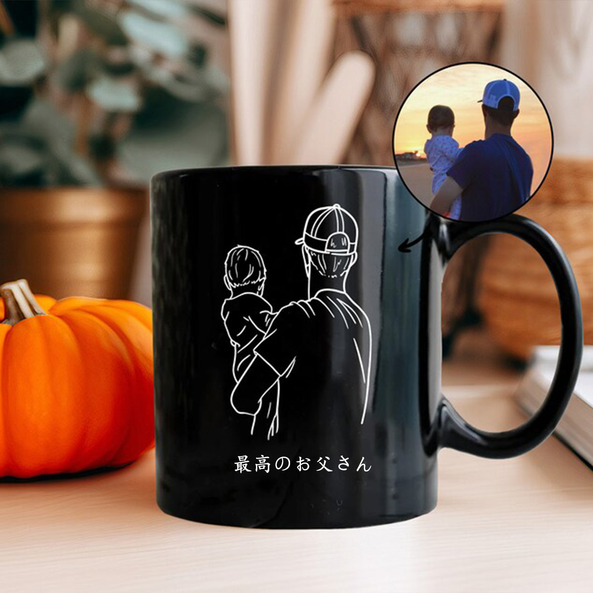 オリジナル写真入りマグカップ — 父の日のプレゼント