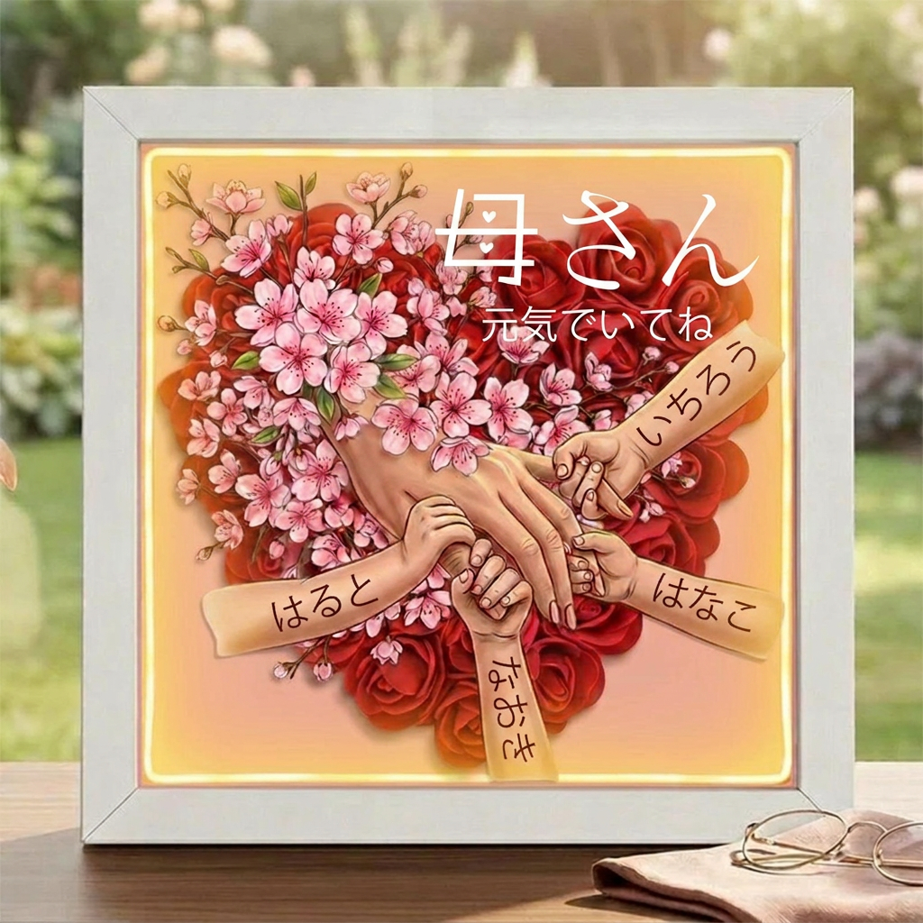 「桜」— お母さんと手をつなぐ花 — 名入れシャドーボックス — 母の日の記念フレーム