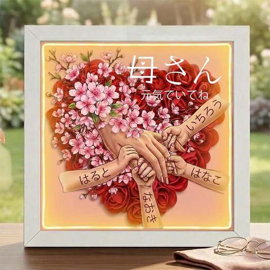 「桜」— お母さんと手をつなぐ花 — 名入れシャドーボックス — 母の日の記念フレーム