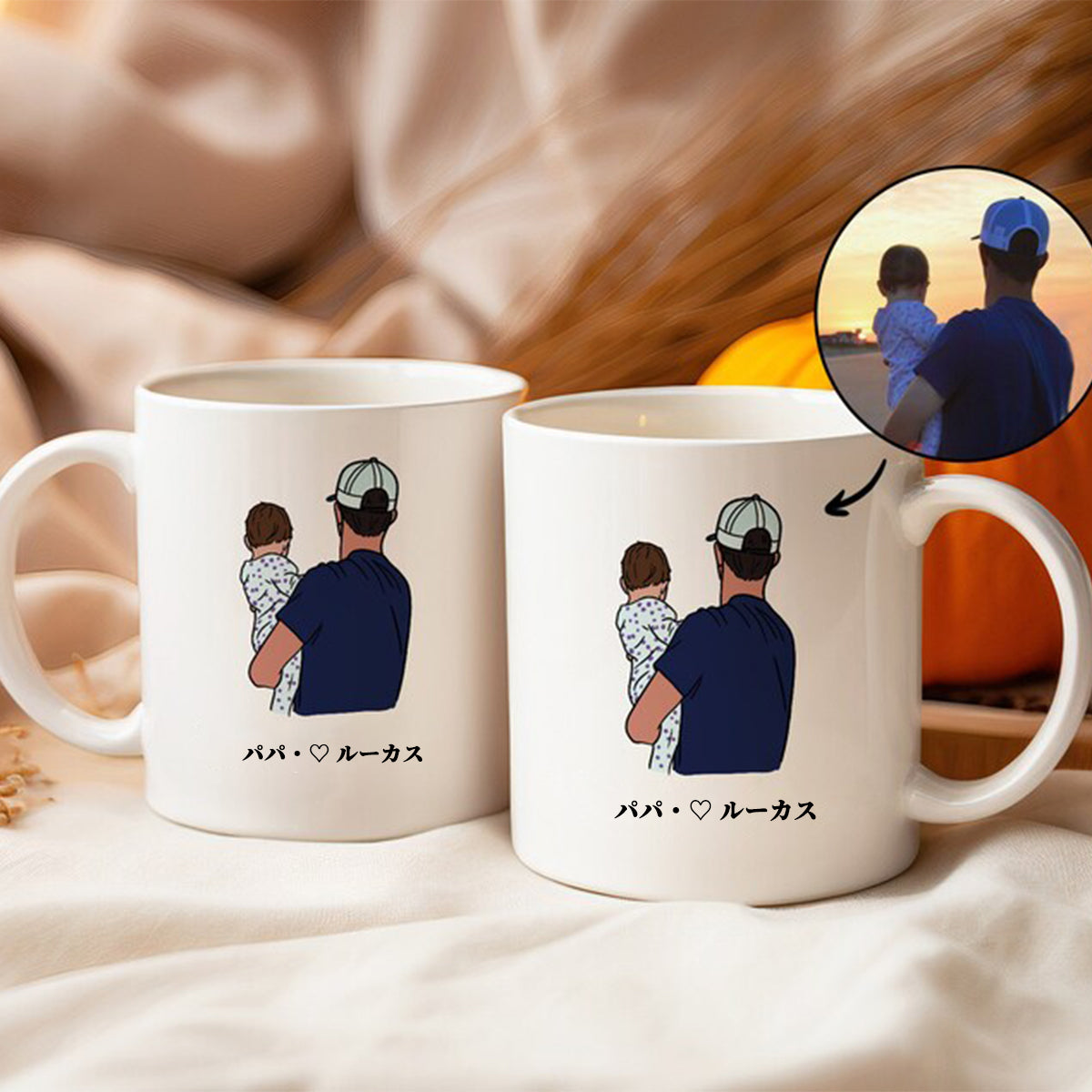 オリジナル写真入りマグカップ — 父の日のプレゼント