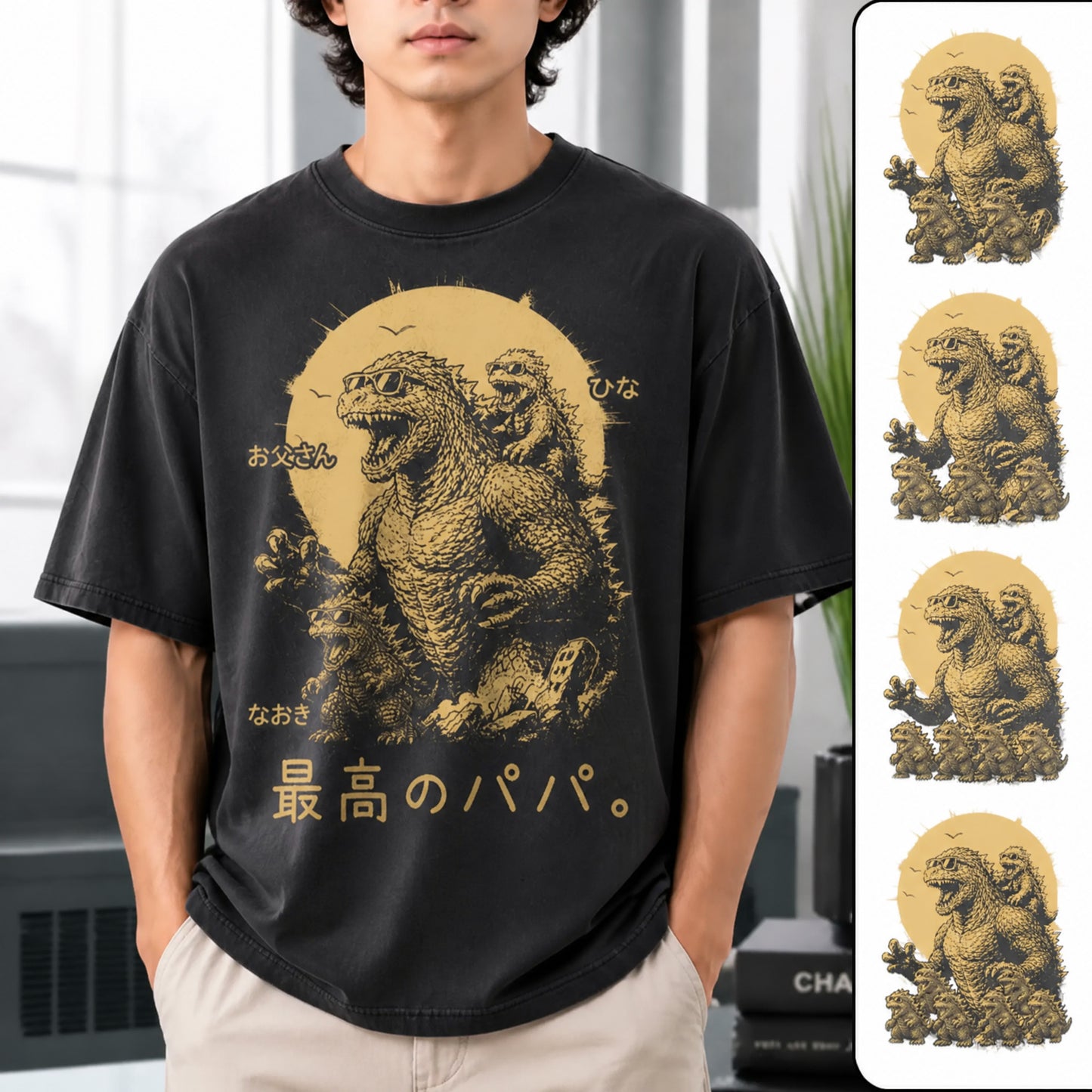 パーソナライズ可能な『ダッドジラ』Tシャツ。父の日の贈り物にぴったりな、パパ向けのユーモアTシャット