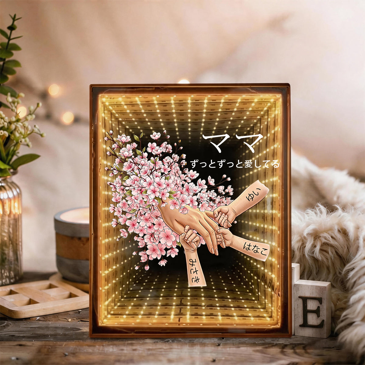 「桜」— カスタム星空ミラーライトボックス - ママと手をつなぐパーソナライズデザイン