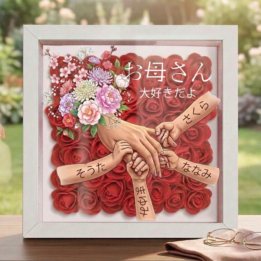 「桜のミックス花束」— お母さんと手をつなぐ花 — 名入れシャドーボックス — 母の日の記念フレーム