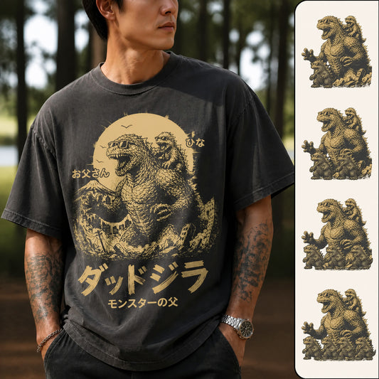 ダッドジラ — モンスターたちの父 パーソナライズ可能なTシャツ お父さんへのギフト 2026年の父の日おめでとう