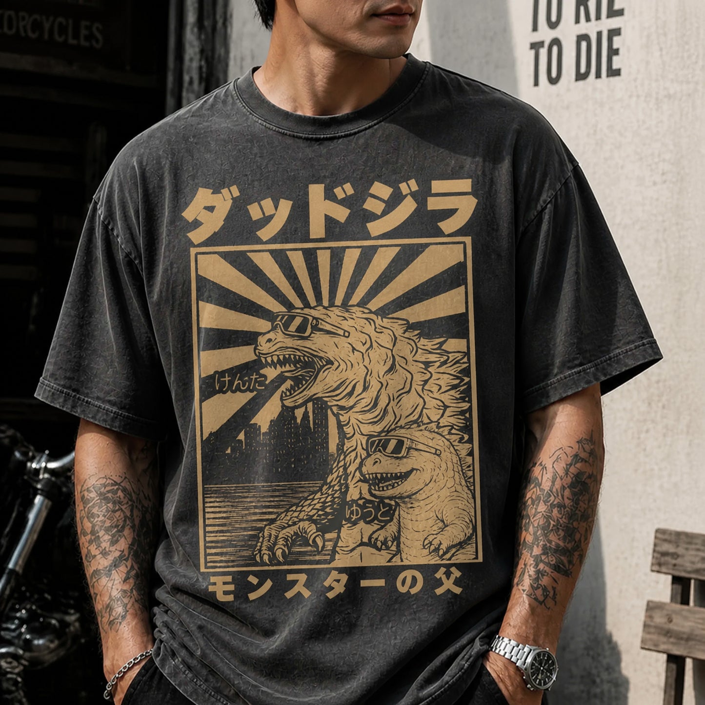 『ダッドジラ— 怪獣たちの父』 名前入りダッドジラTシャツ 父の日のプレゼントにぴったり