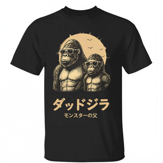 カスタムダッドジラ『モンスターの父』Tシャツ — 父の日ギフト（お父さんへ）