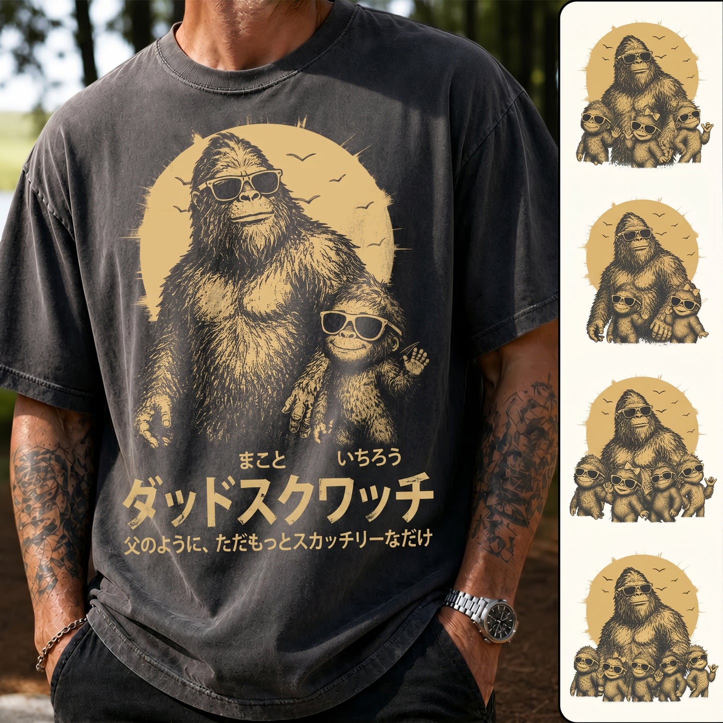 パーソナライズド・ダッドスクァッチ Tシャツ：お父さんみたいだけど、はるかにスクァッチ。父の日のプレゼント