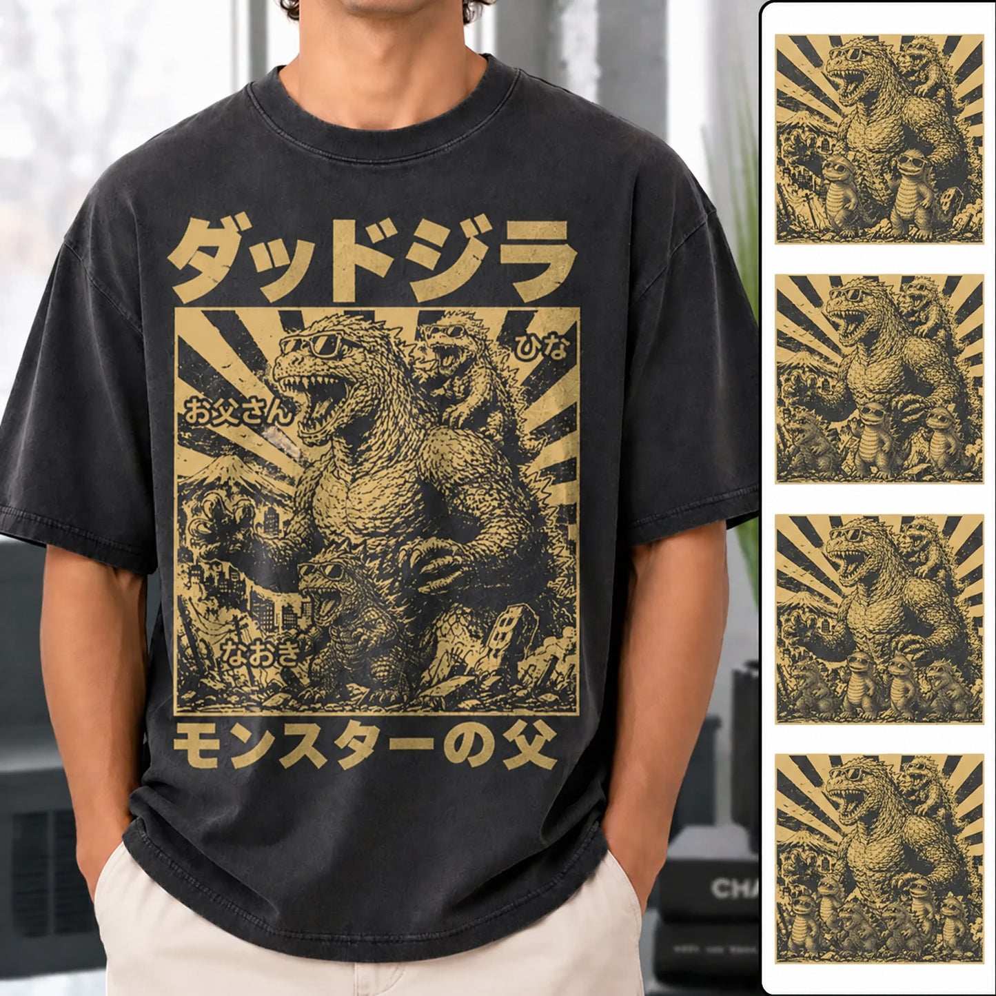 名前入り『ダッドジラ』Tシャツ。父の日のプレゼントにぴったりな、パパ向けのユーモアあふれるクールな恐竜Tシャツ