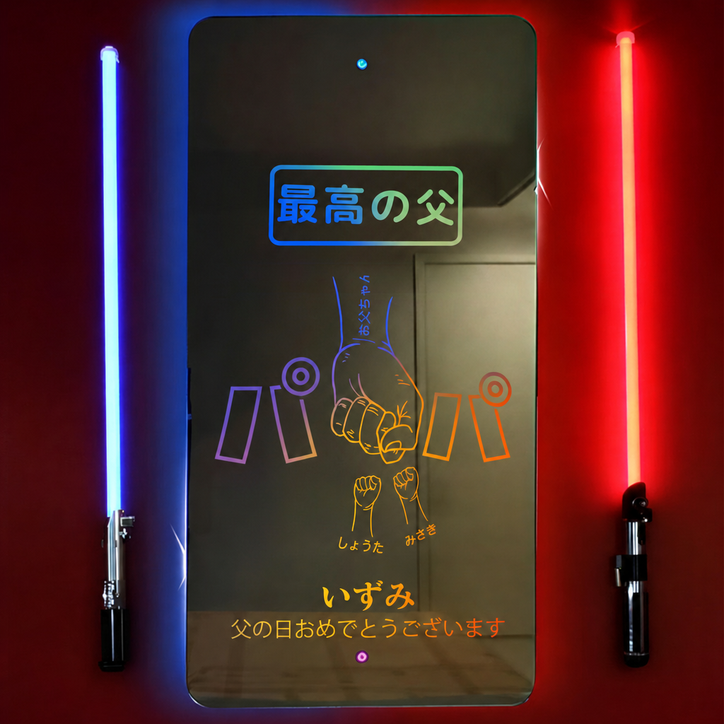 名入れ対応「最高のパパ」フィストバンプ LEDミラーライト — パパとお子様の名前入り 父の日ギフト