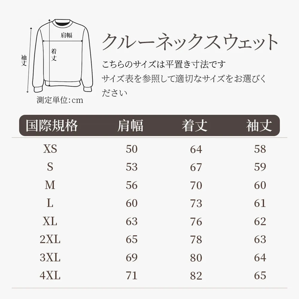 カップル写真と名前の刺繍入りスウェットシャツ