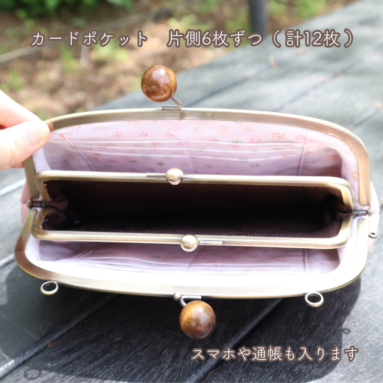 うちの子を刺繍した親子がま口【20.4ｃｍ親子がま口長財布】